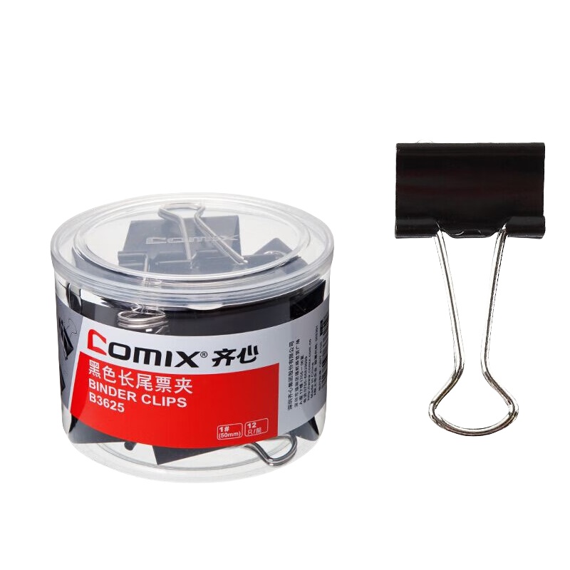 齐心 B3625 1# 50mm 长尾票夹 12只/筒 （单位：筒）  黑色