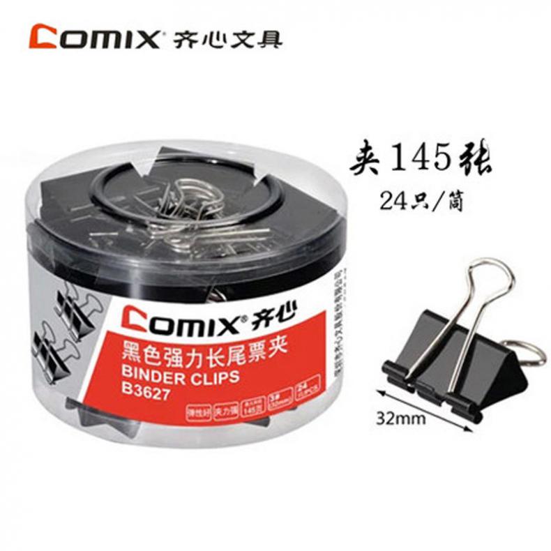 齐心(Comix) 长尾票夹 B3627 3# 32mm 黑色 24只/筒