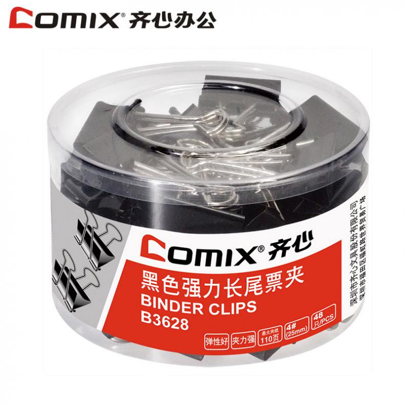 齐心(Comix) 长尾票夹 B3628 4# 25mm 黑色 48只/筒