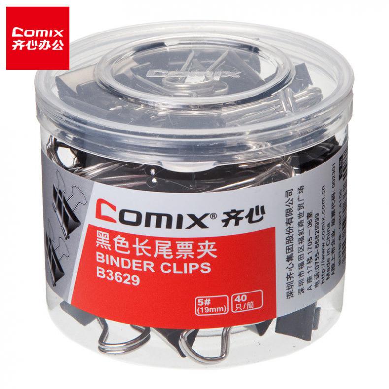 齐心(Comix) 长尾票夹 B3629 5# 19mm 黑色 40只/筒