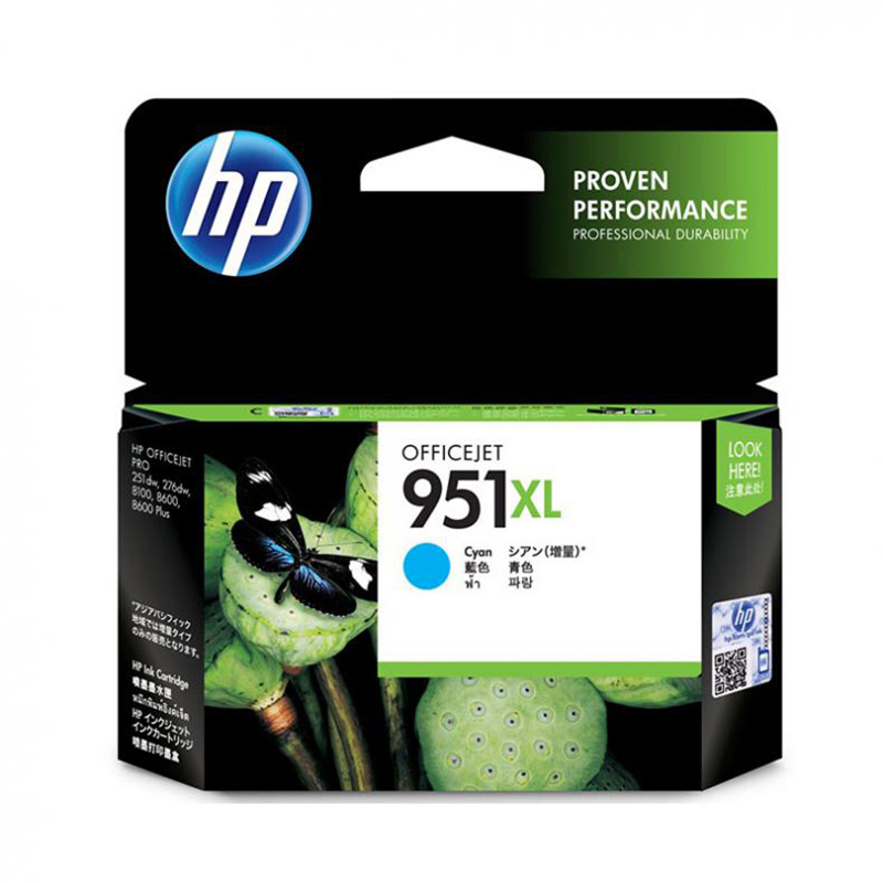 惠普墨盒 CN046AA 951XL 青色 适用于HP Officejet Pro 251/276/8100/8600/8610/8620机型