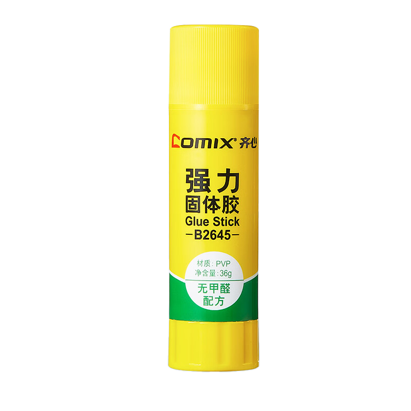 齐心（Comix） B2645 强力PVP固体胶 36g/支 （单位：支） 新老包装随机发货 黄色