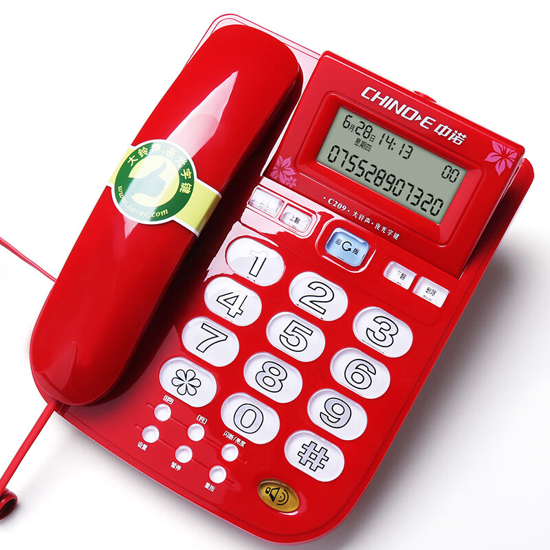 中诺 C209 电话机座机 220*180*91mm （单位：台） 红色