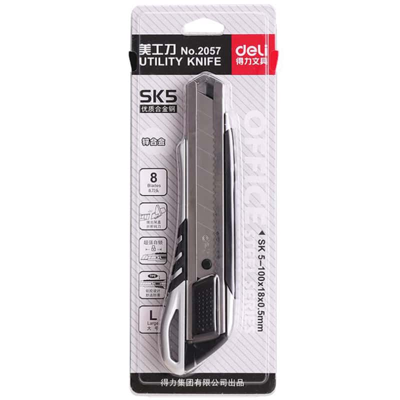得力（deli） 2057 美工刀 18mm （单位：把） 银色