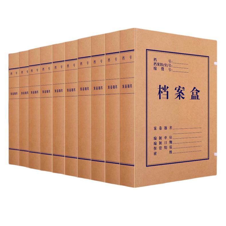 得力（deli） 5925 牛皮纸档案盒 310*220*50mm 10个/包 （单位：包）  