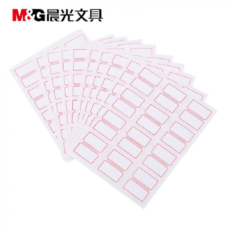 晨光（M&G） YT-16 标签贴纸 12枚/张 10张/包 （单位：包）  