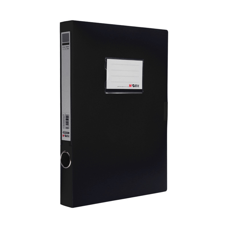 晨光（M&G） ADM94813 2寸档案盒经济型 A4 35mm （单位：个） 黑色