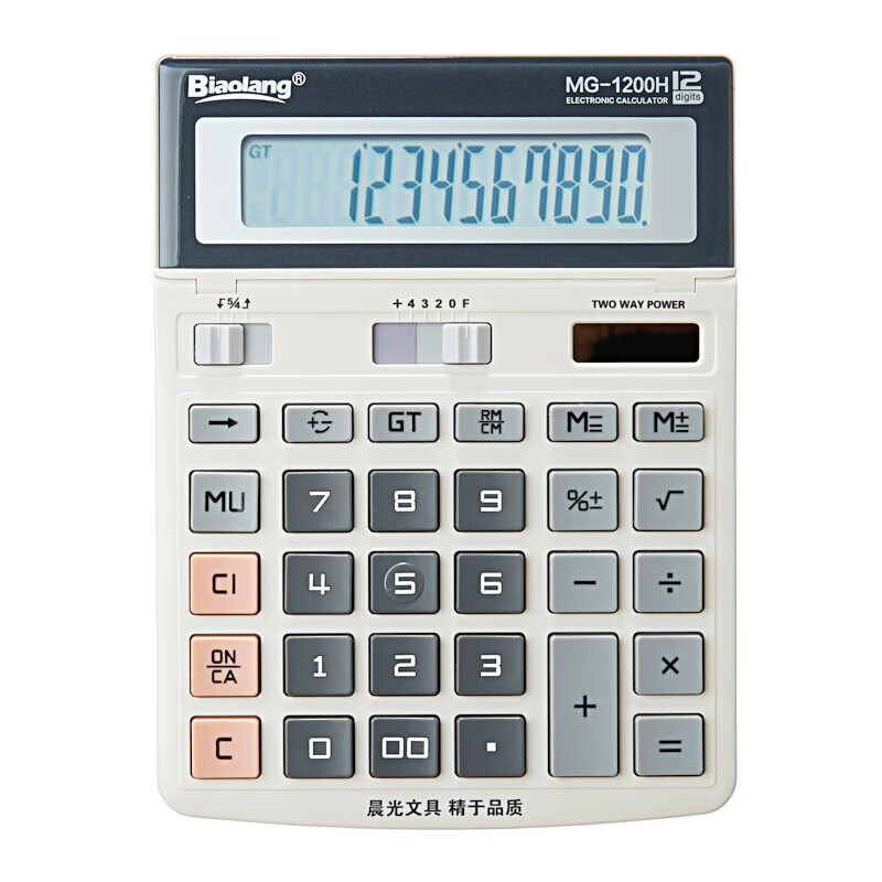 晨光（M&G） ADG98197 桌面型计算器 150*200mm （单位：台）