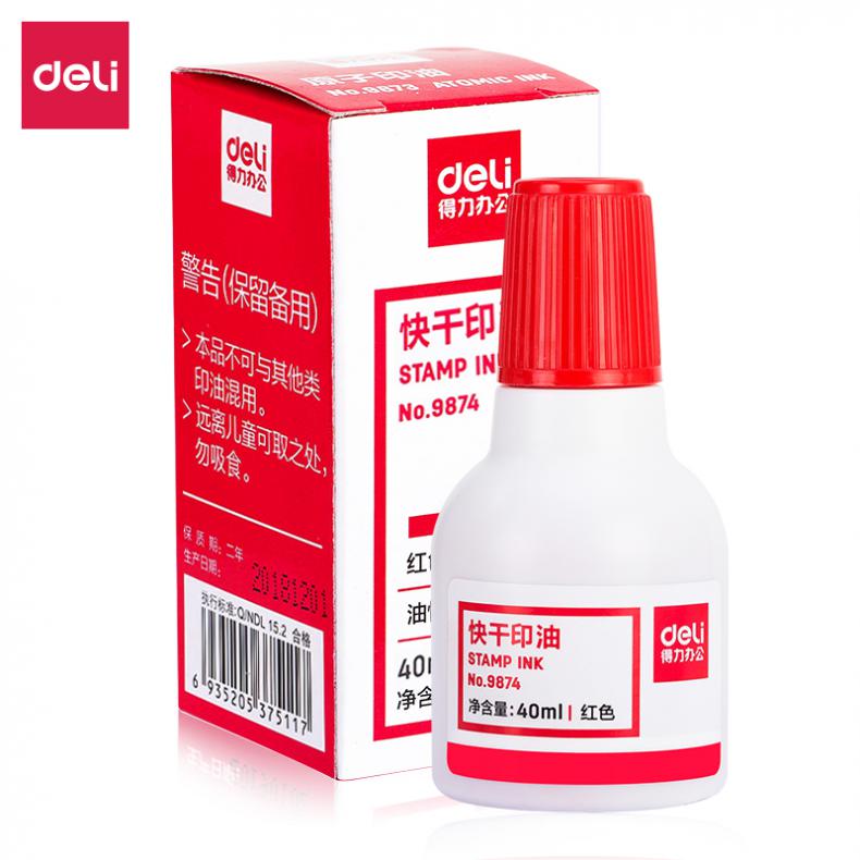 得力 9874 快干清洁印泥油 40ml（单位：瓶） 红色