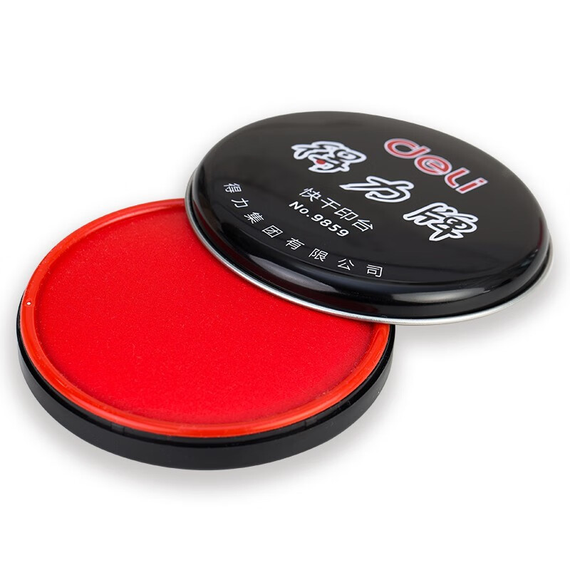 得力（deli） 9859 快干印台 直径89mm （单位：个）