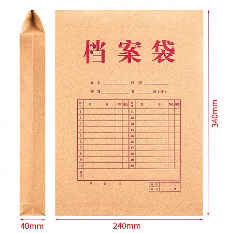 得力(deli) 5952 牛皮纸档案袋(纯浆) 10只/包 米黄色