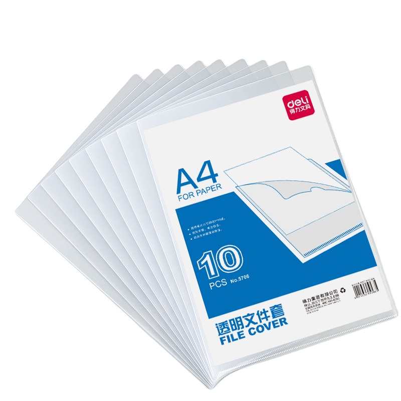 得力（deli） 5706 透明文件套 10只/套 （单位：套）  