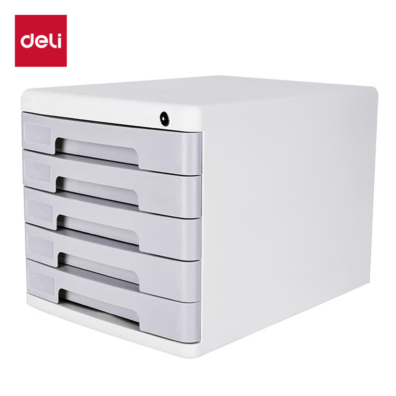 得力（deli） 9779 带锁文件柜 5层 （单位：个）  浅灰