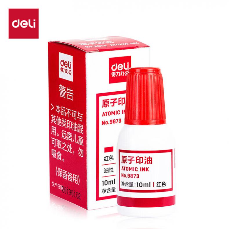 得力（deli） 9873 原子印油 10ml （单位：瓶）  红色