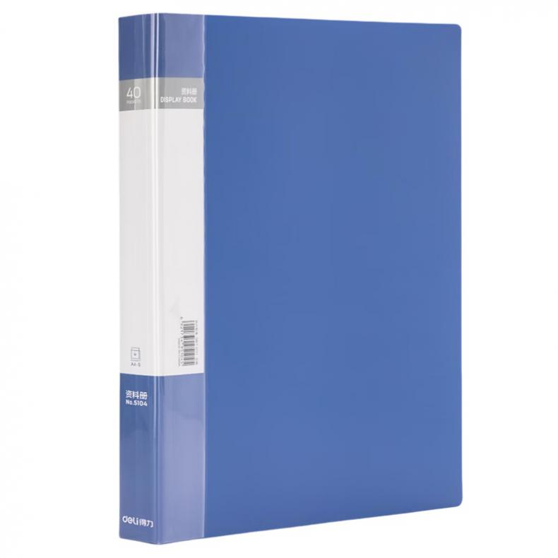得力（deli） 5104 资料册 40页 （单位：个）  蓝色