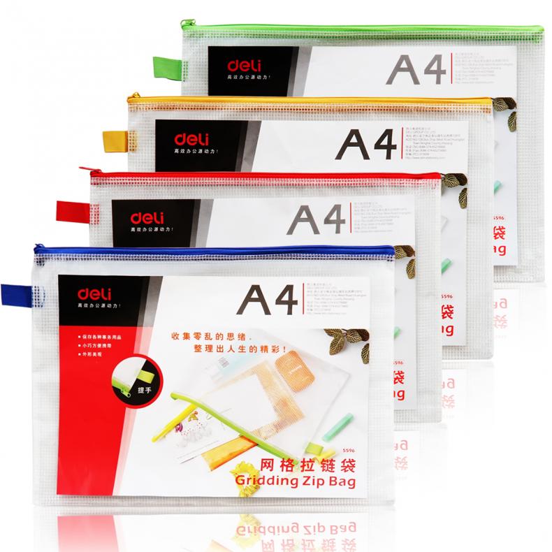 得力(deli) A4网格拉链袋 5596 1包10个 混色