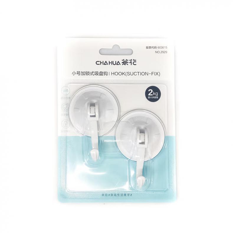 茶花（CHAHUA） 2929 挂钩 小号吸盘式 2只/组 （单位：组）  白色