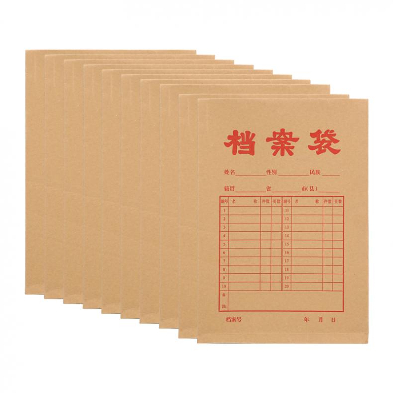 晨光（M&G） APYRA610 A4牛皮纸档案袋（单位：个）