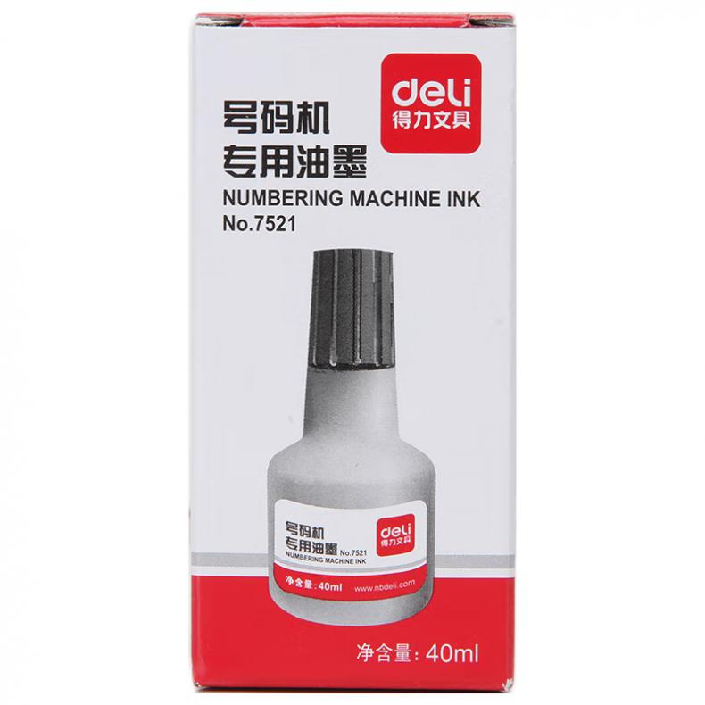 得力（deli） 7521 号码机印油 40ml （单位：瓶） 新老包装随机发货 黑色