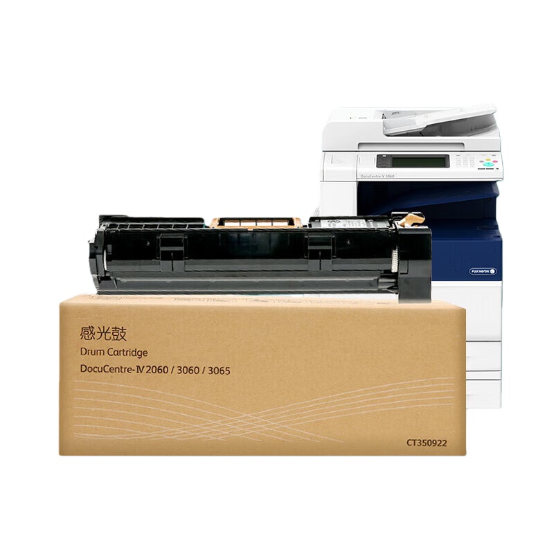 富士施乐CT350922复印机硒鼓适用于四代机器:2060 3060 3065黑色