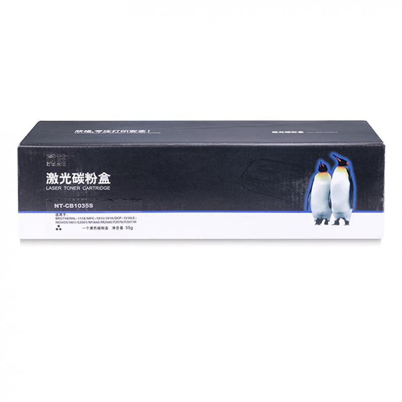 欣格 NT-CB1035S 墨粉盒打印机硒鼓（单位：个） 适用兄弟HL-1118 MFC-1813 1818 DCP-1518联想S1801 S2001 M1840
