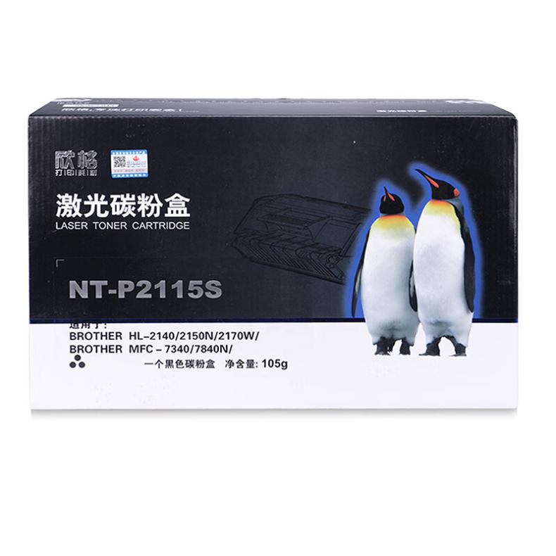 欣格 NT-P2115S 鼓粉分离碳粉盒（单位：个） 兼容TN-2115 黑色