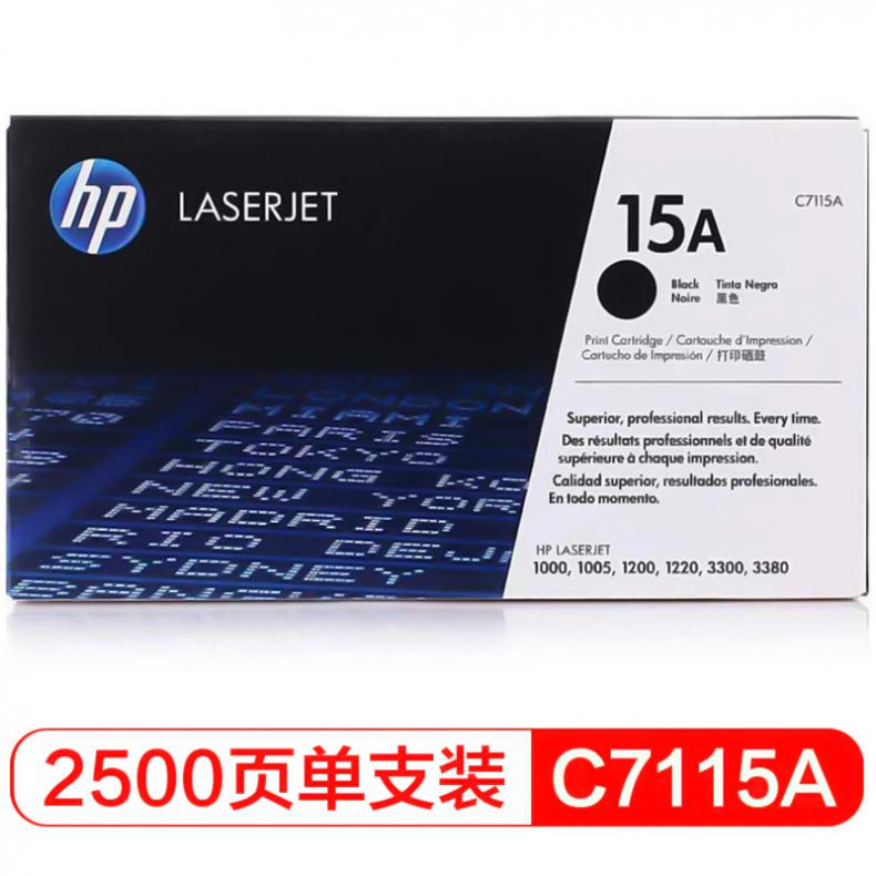 惠普（HP） C7115A 打印机硒鼓（单位：个）