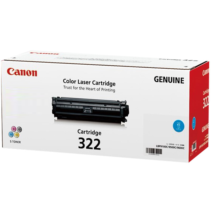 Canon トナー CRG322C CRG-322C：生活雑貨のお店！Vie-UP+