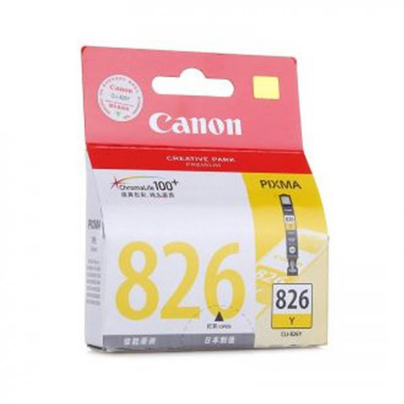 佳能CLI-826Y 黄色墨盒（适用MX898、MG6280、iP4980、iX6580）