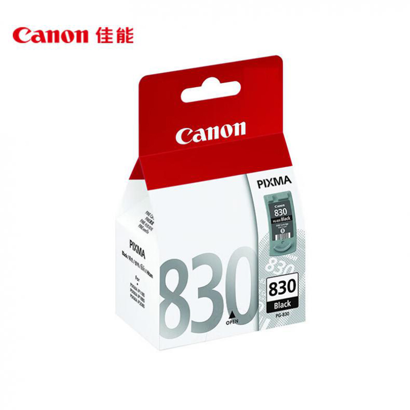 佳能(Canon) 喷墨打印机墨盒 PG-830 适用机型 ip1180/ip1980/ip2680/MP198/MX308/MX318