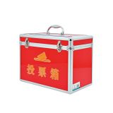 金隆兴(Glosen) B091 投票箱（单位：个）