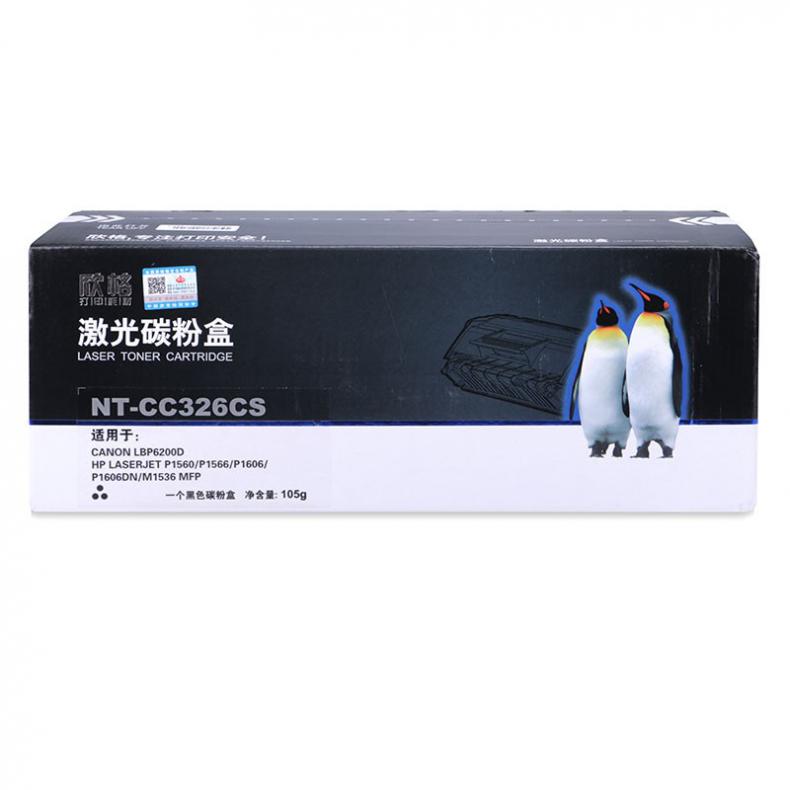 欣格 NT-CC326CS 硒鼓（单位：个） 通用佳能Canon326 黑色