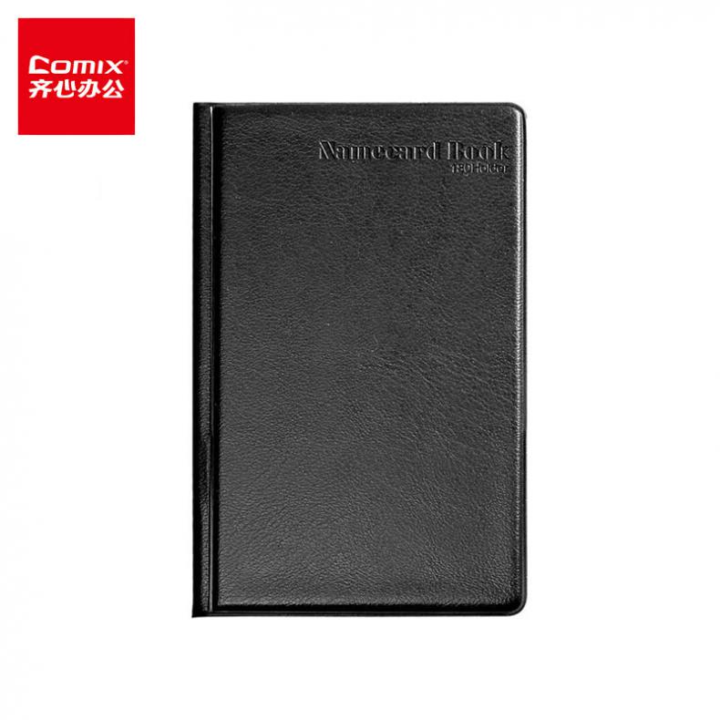 齐心（Comix） A1556 名片册 180枚/本 （单位：本）  黑色