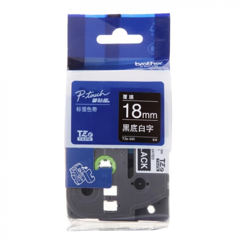 兄弟（brother） TZe-345 标签色带 18mm*8m （单位：卷） 黑底白字