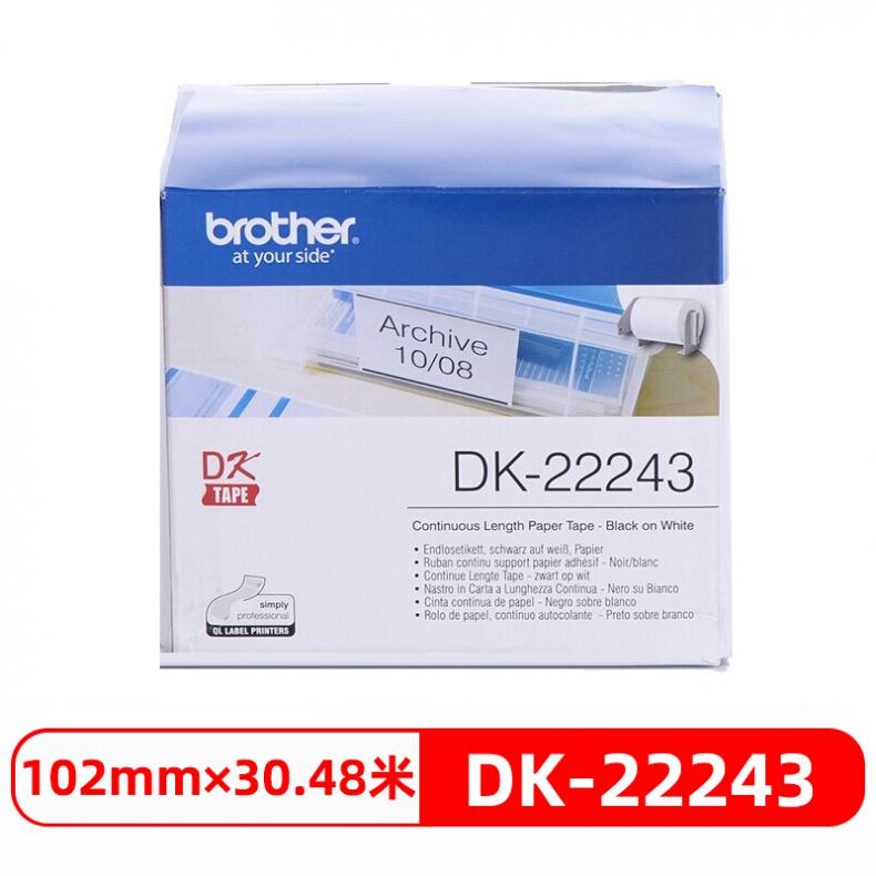 兄弟(brother) 标签色带 热敏纸质102MM*30.48M DK-22243 白底黑字 适用QL-570/1050/700/720NW/800/810