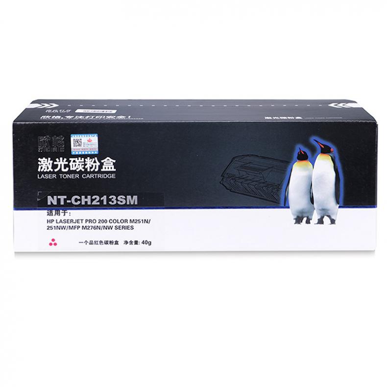 欣格 NT-CH213SM 硒鼓（单位：个） 红色