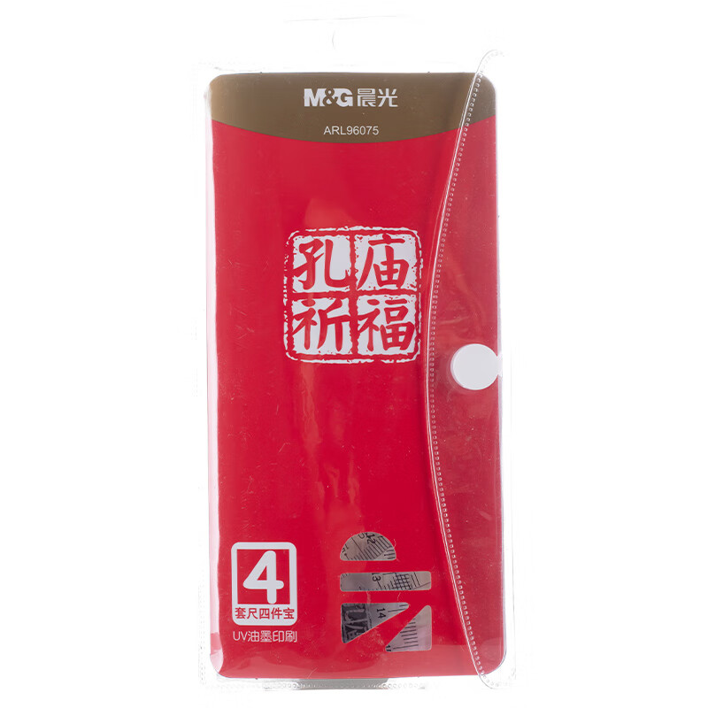 晨光（M&G） ARL96075 孔庙祈福系列四件套套尺 直尺15cm+三角尺*2+量角器 （单位：套） 直尺+三角尺*2+量角器 