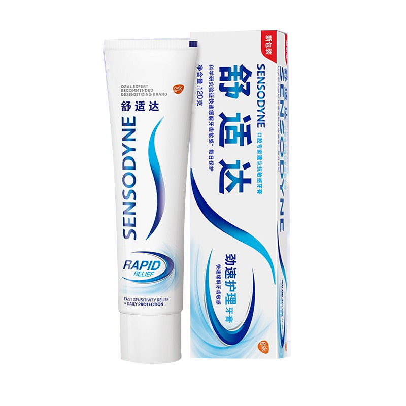 舒适达 120g 牙龈护理抗敏感牙膏  （单位：支）  