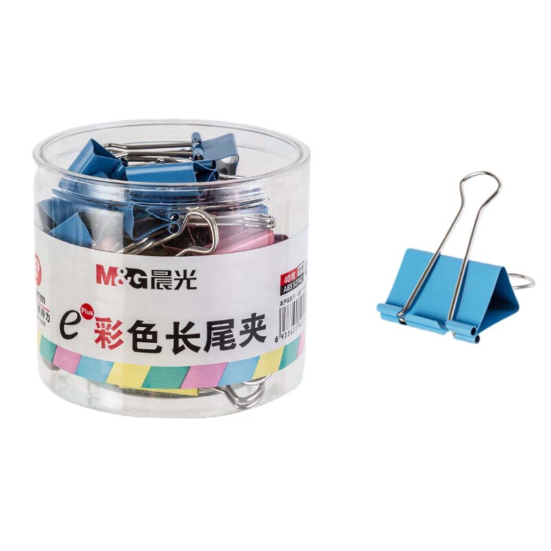 晨光（M&G） ABS92741 Eplus彩色长尾夹 25mm 48只/筒 （单位：筒）