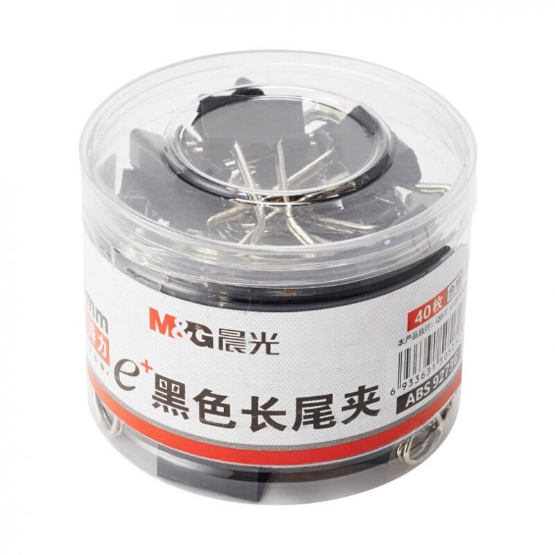 晨光（M&G） 19mm ABS92736 Eplus筒装长尾夹  （单位：筒）  