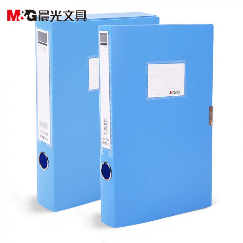 晨光（M&G） ADM94814 档案盒经济型（单位：个） 蓝色