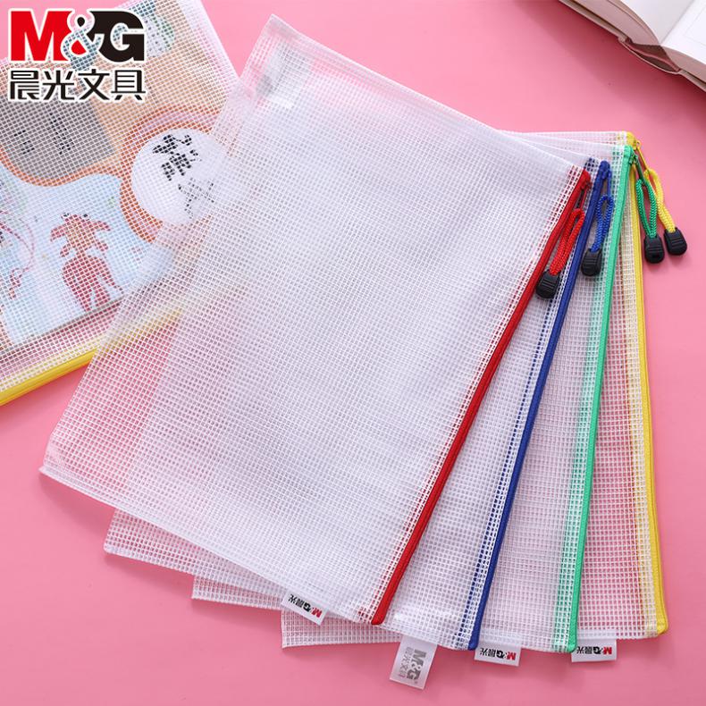 晨光（M&G） ADM94507 网格袋（单位：个）