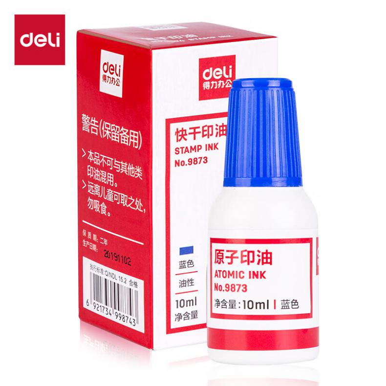 得力（deli） 9873 原子印油 10ml （单位：瓶）  蓝色