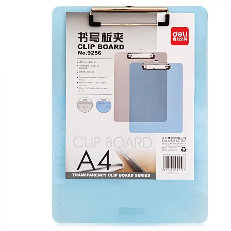 得力（deli） 9256 透明书写板夹 A4 （单位：个）  颜色随机