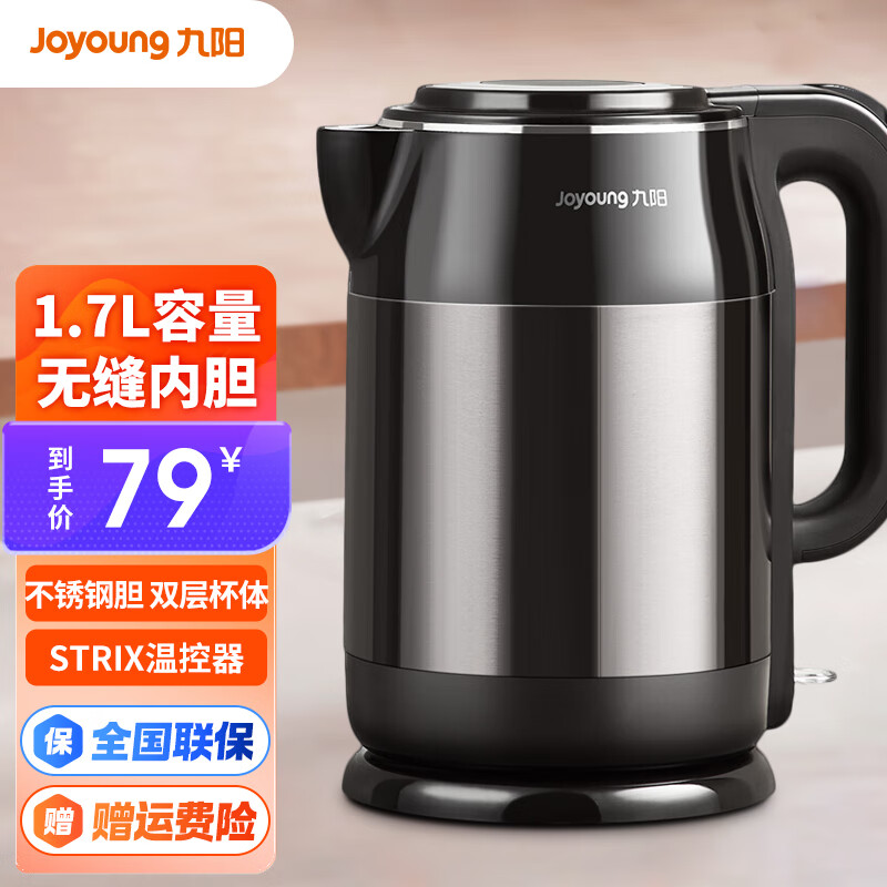 九阳(Joyoung) K17-F67 304不锈钢烧水壶 1.7L （单位：个）