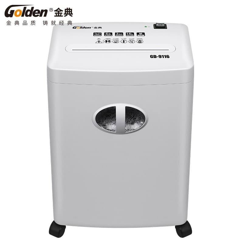 金典(Golden) GD-9116 碎纸机 16L （单位：台）
