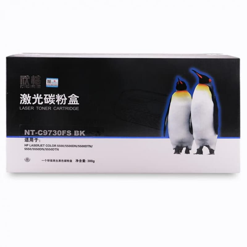 欣格 NT-C9730FSBK 硒鼓 13000页 （单位：个） 适用惠普 5500 5500dn 5500dtn 5550 系列打印机 黑色