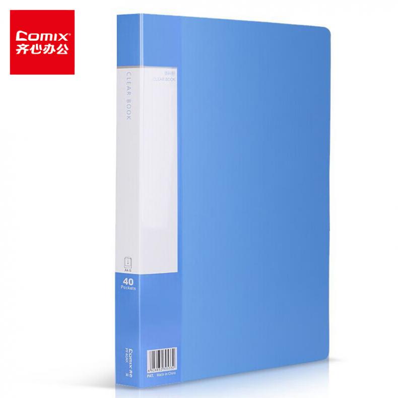 齐心（Comix） PF40AK 超省钱资料册 A4 40袋 （单位：个）  蓝色