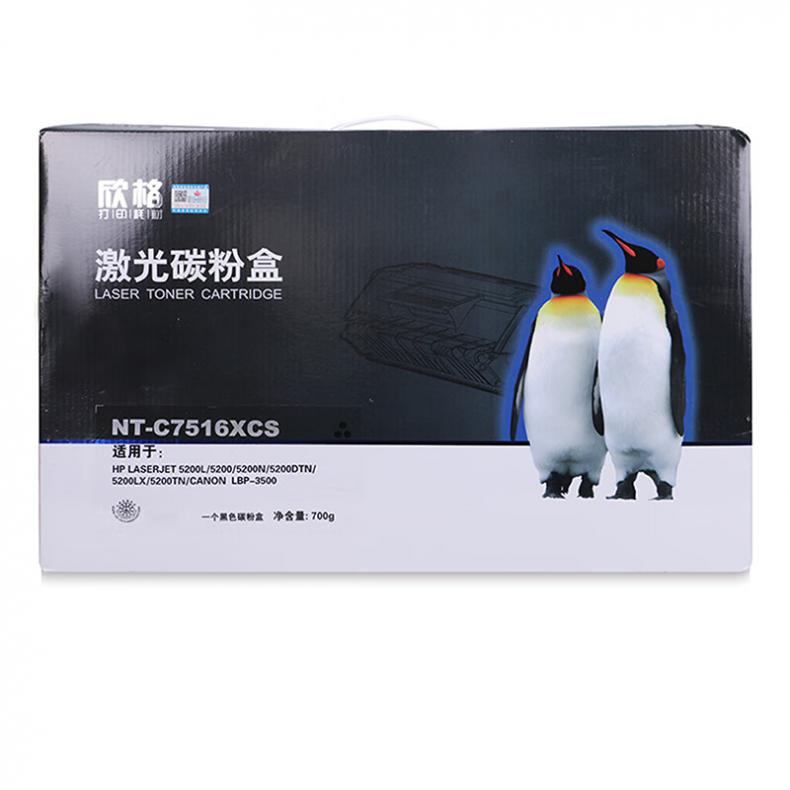 欣格 NT-C7516XCS 硒鼓（单位：支） 适用 HP 5200L 5200 5200n 佳能 3500打印机