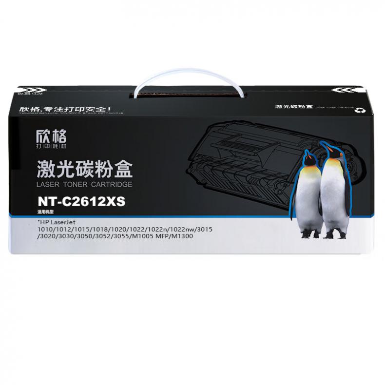 欣格 NT-C2612XS 硒鼓 3000页 （单位：支） 适用于HP 1010 1015 1020 M1005 打印机 黑色